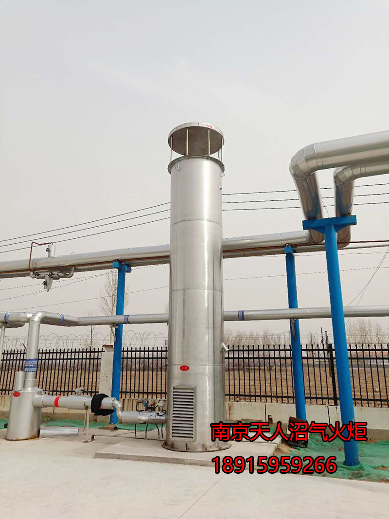 伊利乳業-赤峰項目 200方沼氣火炬